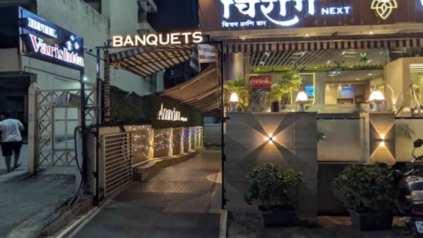 Hotel Varishtta