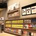 Tienda