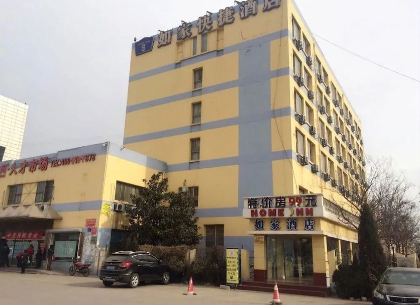 Edificio Foto