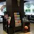 Tienda