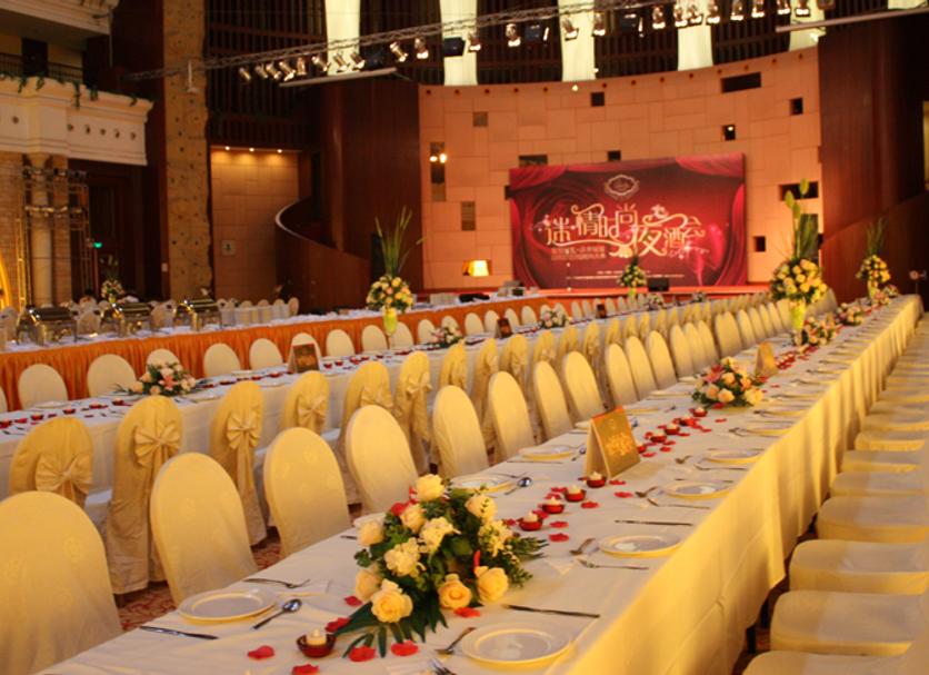 Sala de banquetes Foto